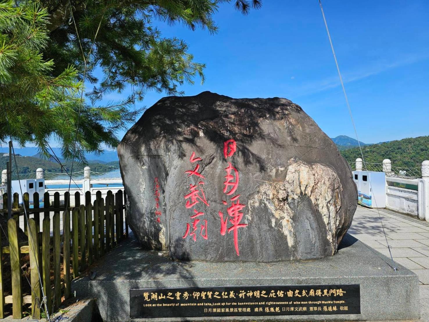Hong Wa Cuo南投埔里紅瓦厝山居民宿 Екстер'єр фото